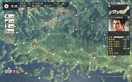 信長の野望 30周年記念 創造 Rmt4gamer