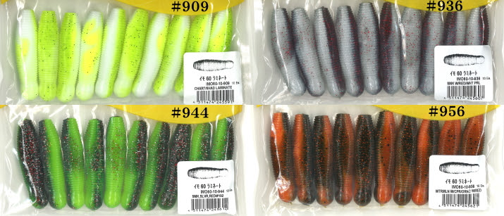 スミス ゲーリーヤマモト イモグラブ 限定ラミネートカラー