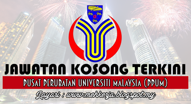 Jawatan Kosong Terkini 2016 di Pusat Perubatan Universiti Malaya (PPUM)