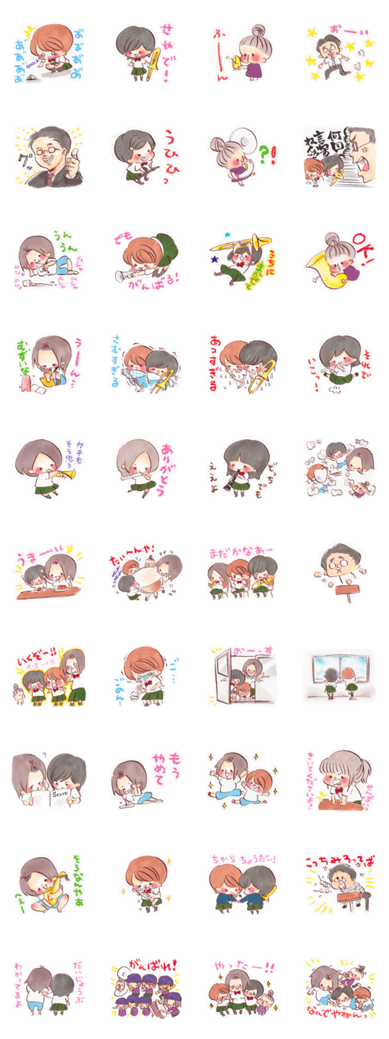 上 吹奏楽 部 イラスト 可愛い イラスト画像検索エンジン