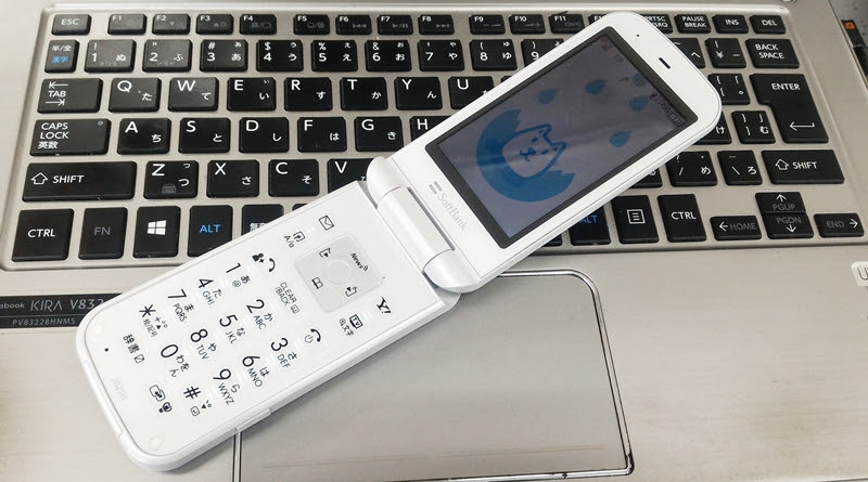 年版 Auスマホ Iphoneからガラケーに機種変更する方法 白ロムガラケー契約ガイド