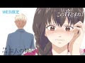 √ダウンロード この音とまれ 22話 感想 363841