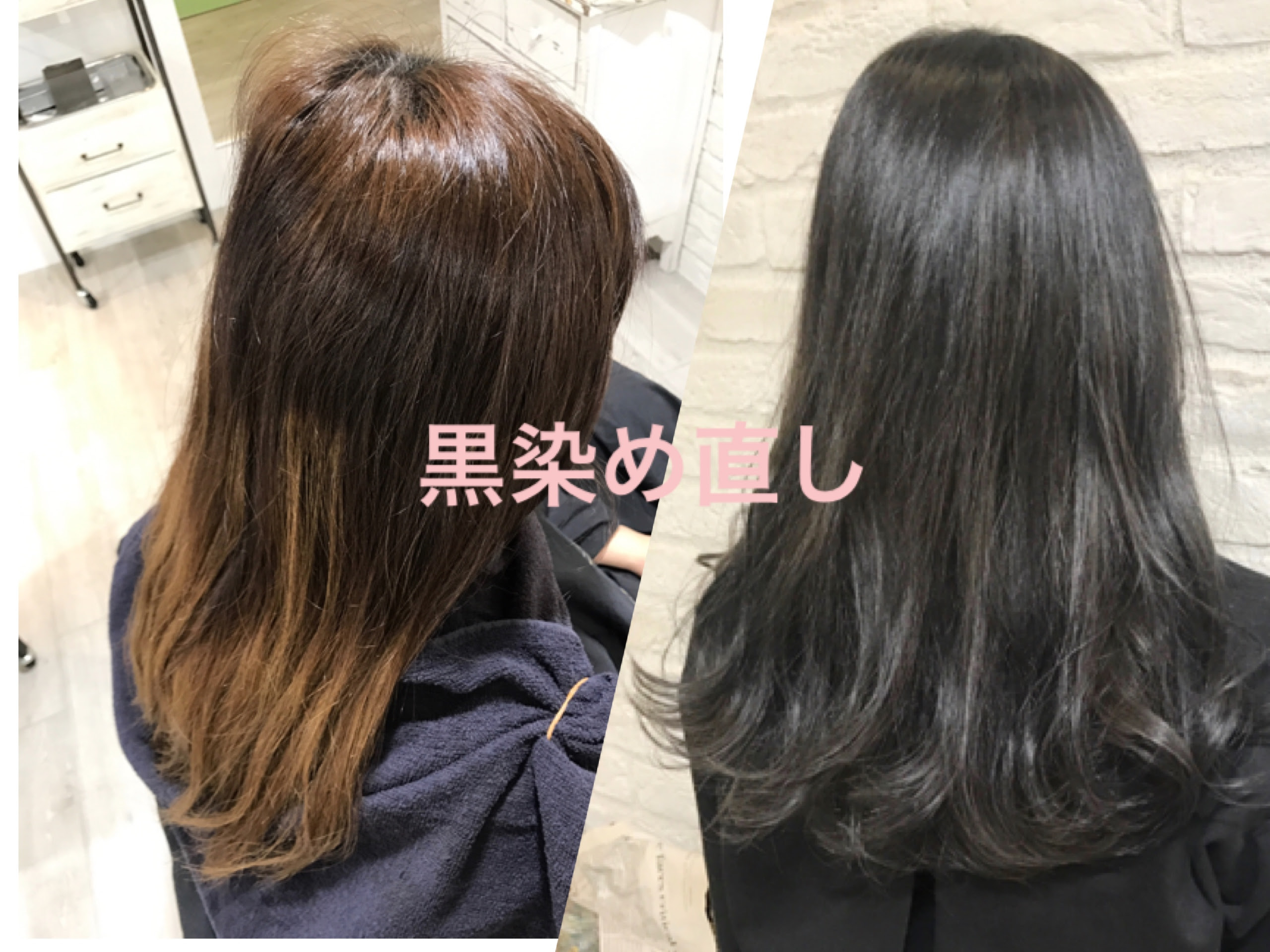黒染めから綺麗なアッシュグレーに直す時のポイント カラーレシピ付き 亀有の外国人風ヘアカラーが得意な美容院 La Chouchou ラ シュシュ
