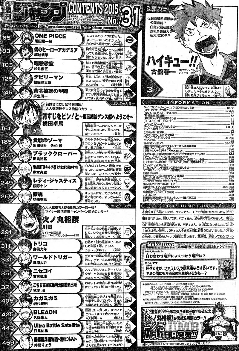 悲報 進撃の巨人を逃したジャンプ編集者が飛ばされる アニゲー速報