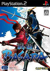 無双 Basara 徹底比較