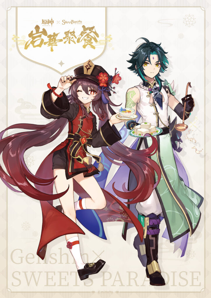原神 Sweets Paradise 岩華聚餐 スイーツパラダイスコラボカフェをlinkstarsがプロデュースさせていただきました Linkstars Llc
