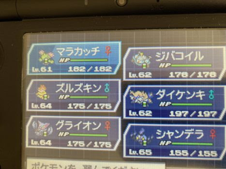 ポケモンbwとかいうトレーナーのビジュアルだけは最高だった世代 げぇ速