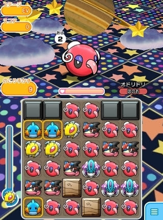 17年05月29日 だが始まりはポケとる