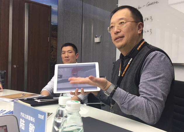 汽车之家未来何处去 入主9个月的董事长陆敏这样说 汽车之家 陆敏 董事长 新浪科技 新浪网