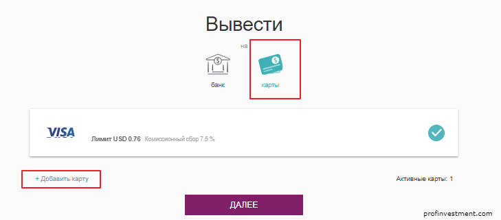 ПЕРЕВОДИТЕ ДЕНЬГИБЕСПЛАТНО