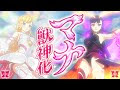 √100以上 マナ 壁紙 490392-Mana 壁紙