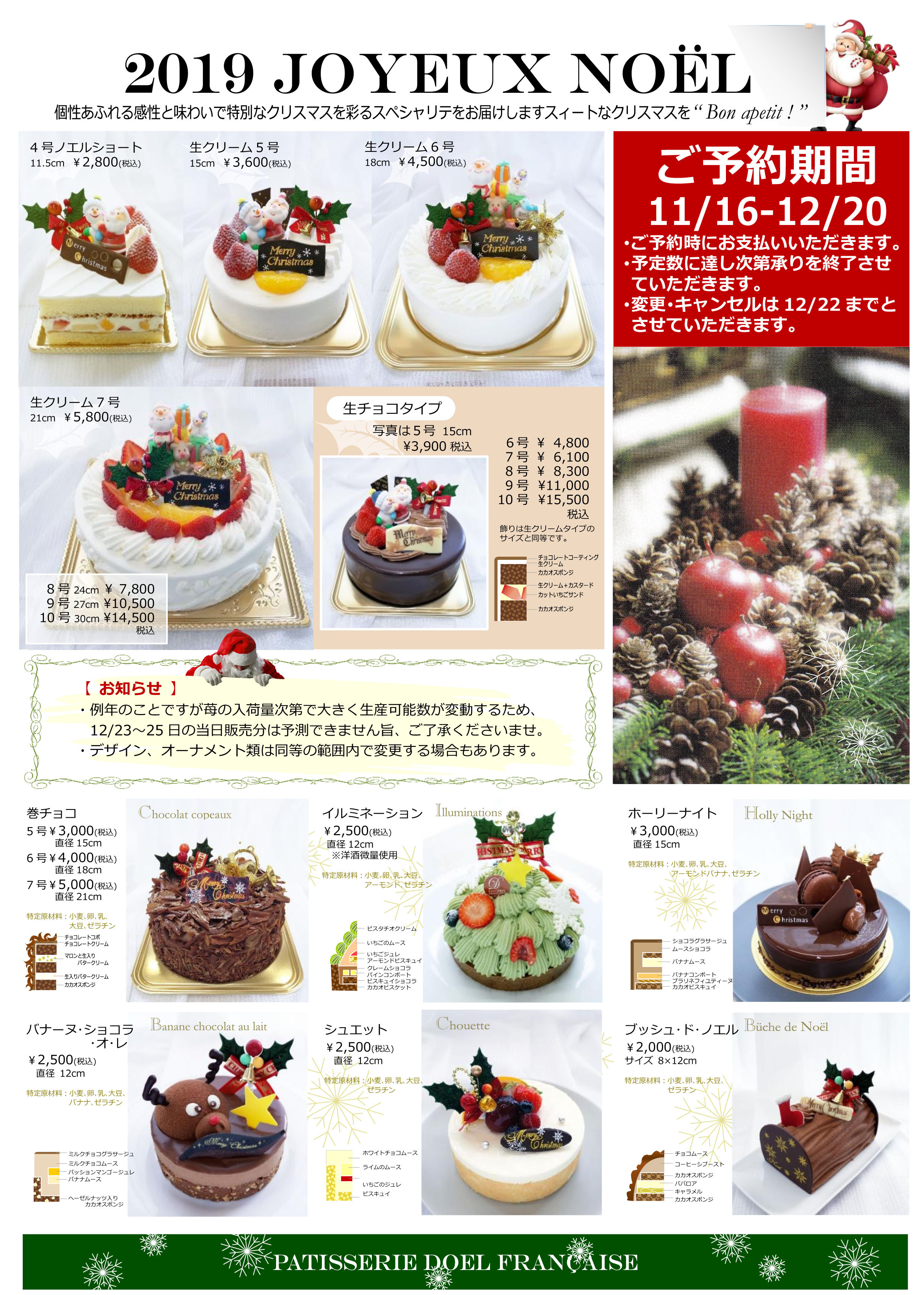 タイムリーな 気質 バス ケーキ 9 号 値段 Kentaja Org