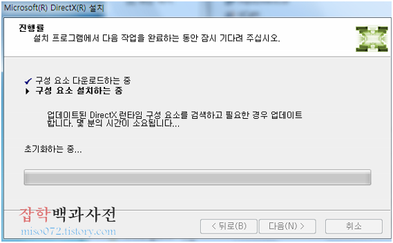 화재 동영상