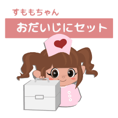 Lineスタンプ お大事に の完全一覧 全379種類
