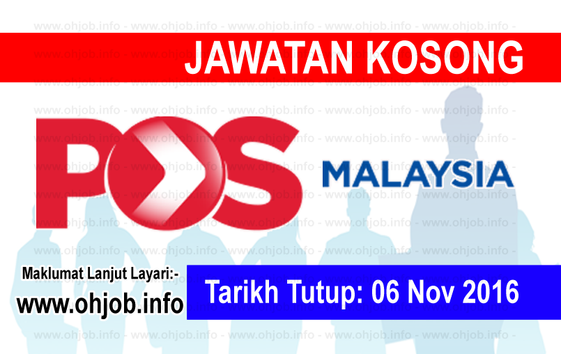 Jawatan Kerja Kosong Pos Malaysia Berhad logo www.ohjob.info november 2016