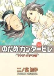 暁のヨナ 第01 36巻 Akatsuki No Yona Vol 01 36 Zip Rar 無料ダウンロード Manga Zip