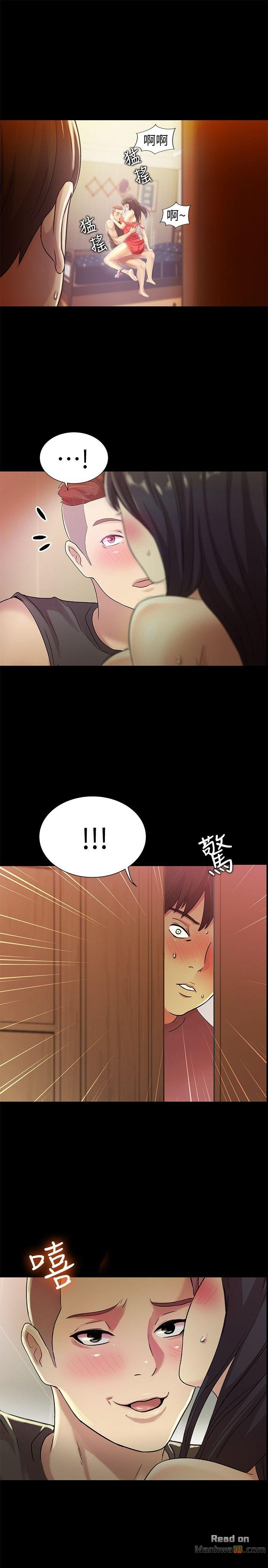 Girlfriend of Friend Raw Chapter 6 - Manhwa18.com
