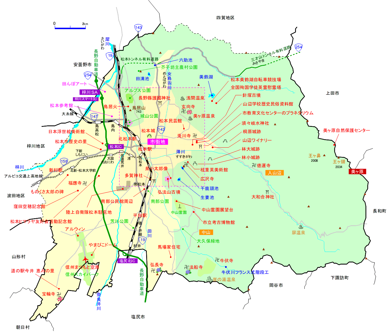 旧松本市域 長野県松本市