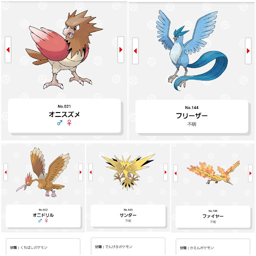 イメージ