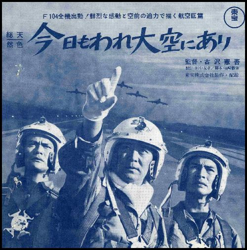 縛帯