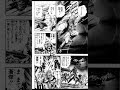 70以上 男塾 名言 322548-漫画 男塾 名言