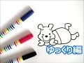 上 ディズニー キャラクター 簡単 イラスト 618194-かわいい 簡単 ディズニー キャラクター イラスト