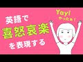 優雅 英語 フラッシュ カード 作り方