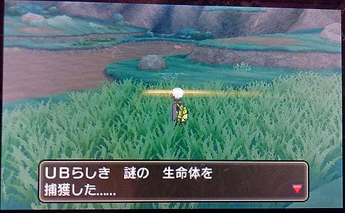 検証 ポケモンsmのネクロズマはウルトラビースト Ub ではありません ウルトラボールは無効 ゲーム おもちゃ おもしろ情報体験談