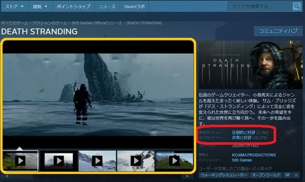 Steamでゲームプレイ 8つのおすすめ利点とデメリットやハードル紹介 最高に楽しいひきこもり