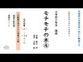 三 年生 国語 532650-三年生国語ノート何マス