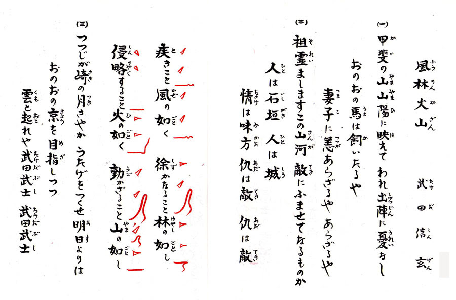 は行