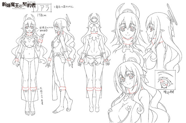 新妹魔王の契約者 Burst Pv第2弾や追加キャラ設定 詳細スタッフ情報公開 やどりぎ亭
