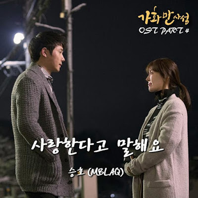 Seung Ho Say I Love You