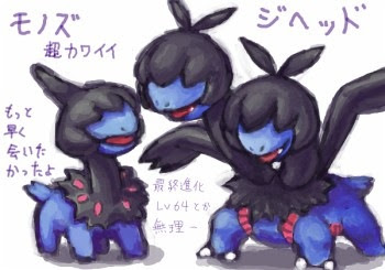 イッシュのポケモン ６