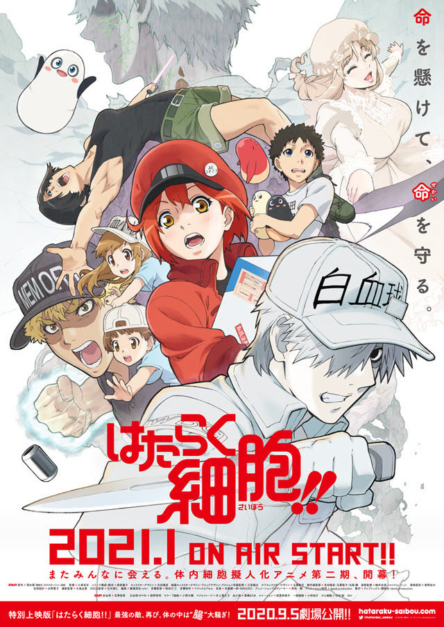 21冬アニメまとめ 1月期アニメの放送日はいつ 更新日 12月29日 アニメ アニメ