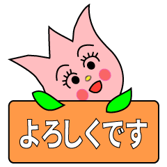 かわいい絵と日常会話 Lineスタンプ Tokiyo