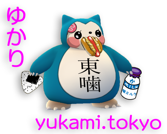 ミュウツー レイド Cp個体値 早見表 ポケモンgo