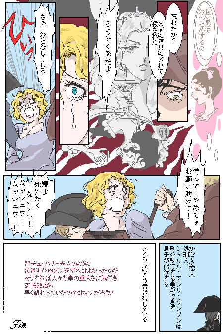 よろずお絵描き帳