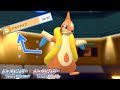 [最も好ましい] ポケモンgo フローゼル 122964-ポケモンgo フローゼル 色違い