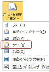 Wordで名刺を作成しよう 教えて Helpdesk