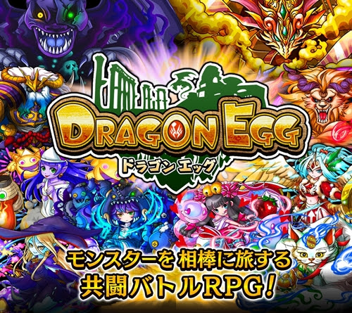 ドラゴンエッグ ドラエグ リセマラ当たり最強星8ランキング最新版 リセマラ攻略 ガチャ当たりランキング