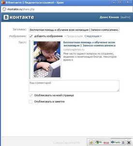 Одноклассники моя страница вход на сайт