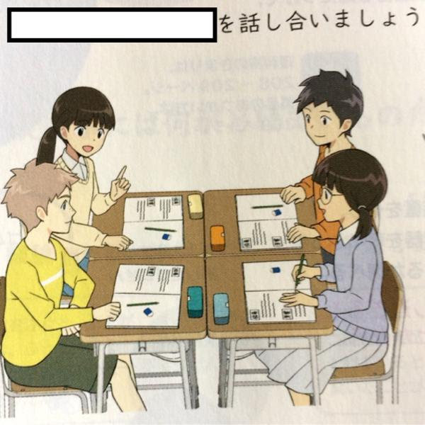 なぜ先生が怒って職員室へ行ってしまったのか 年09月日のイラストのボケ ボケて Bokete