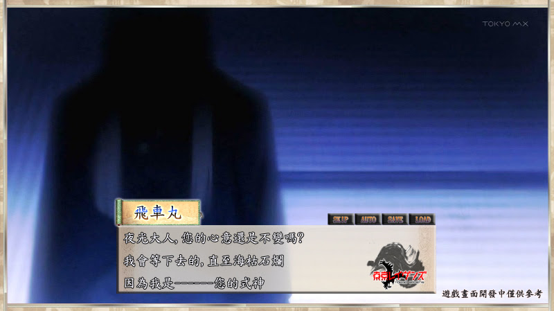 問題 請問關於角行鬼 有看過小說的大大請進 大捏 あざの耕平作品集 東京闇鴉 哈啦板 巴哈姆特