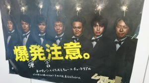 耳かき動画からついに しゃべくり007 出演 ٩ W و イヤーエステ リラクゼーション Bonita Bonito ボニータ ボニート