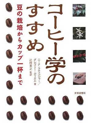 coffee121.jpg