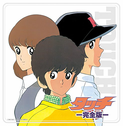 昔懐かしいアニメのおすすめ60選 80年代から00年代初期まで Ciatr シアター