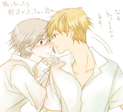 同性からモテる Starka