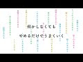 【ベストコレクション】 もうやめよう 292493-もうやめよう 試し読み