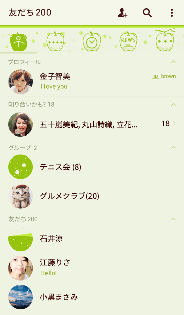 シンプルな青リンゴの壁紙 Line着せかえ 360円